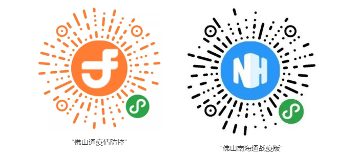 丹灶名胜古迹_丹灶镇历史名人_丹灶镇名人故居