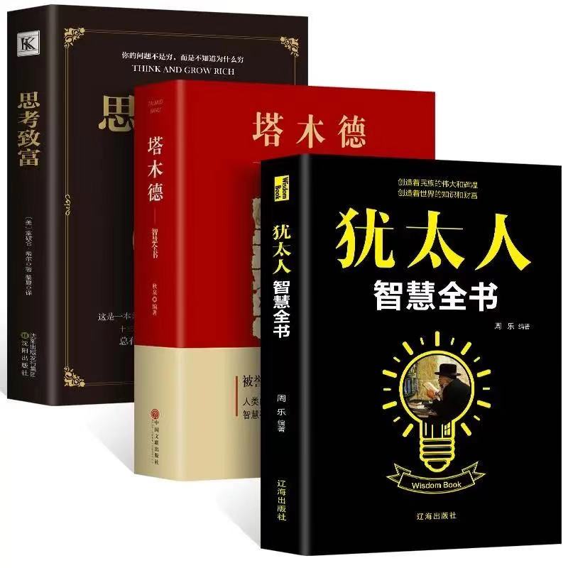 当今赚钱社会做什么行业_当今社会做什么赚钱_当今赚钱社会做什么工作