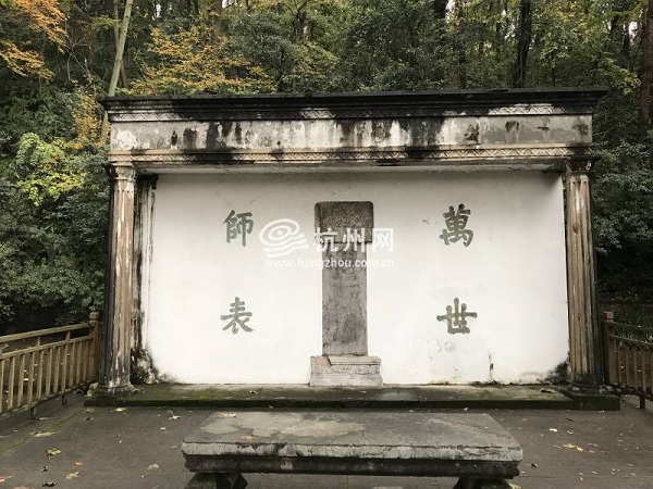 万松书院,敷文书院,杭州书院,国学文化,西湖十景，相亲