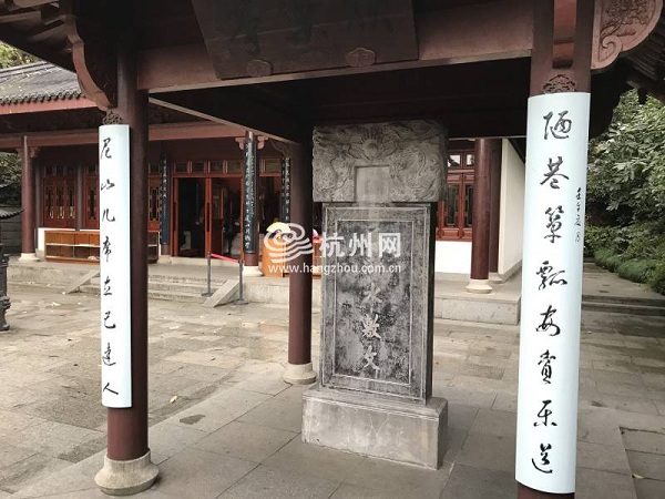 万松书院,敷文书院,杭州书院,国学文化,西湖十景，相亲