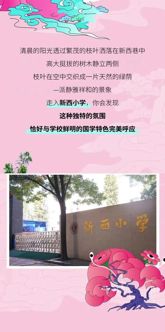 国学教育培养孩子什么_国学教育有哪些课程_教育国学