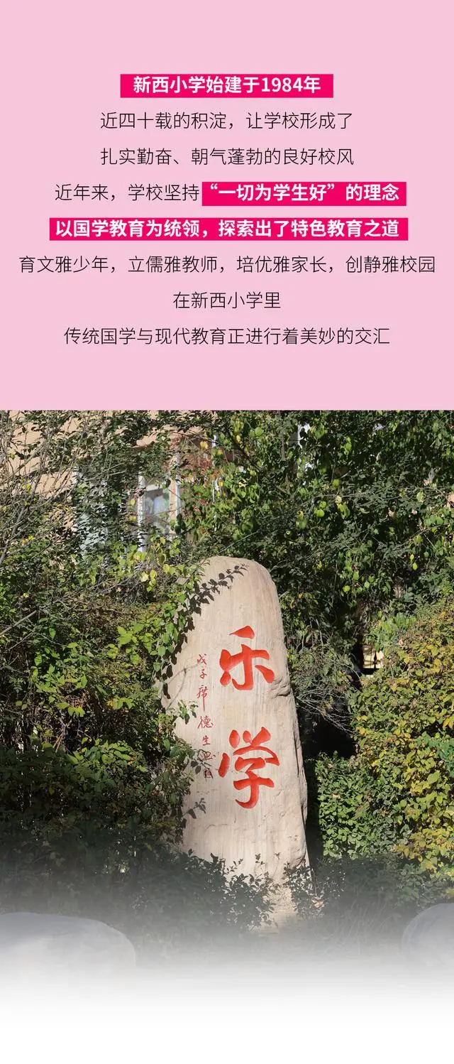 教育国学_国学教育有哪些课程_国学教育培养孩子什么