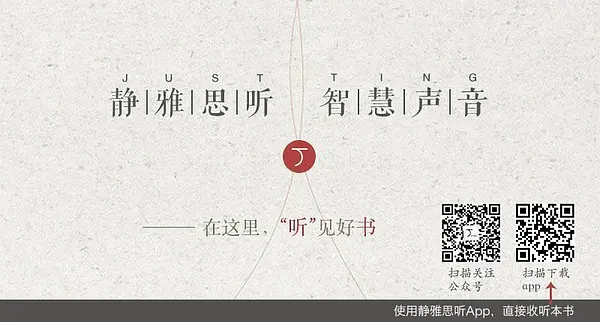 《历史学是什么》读后感