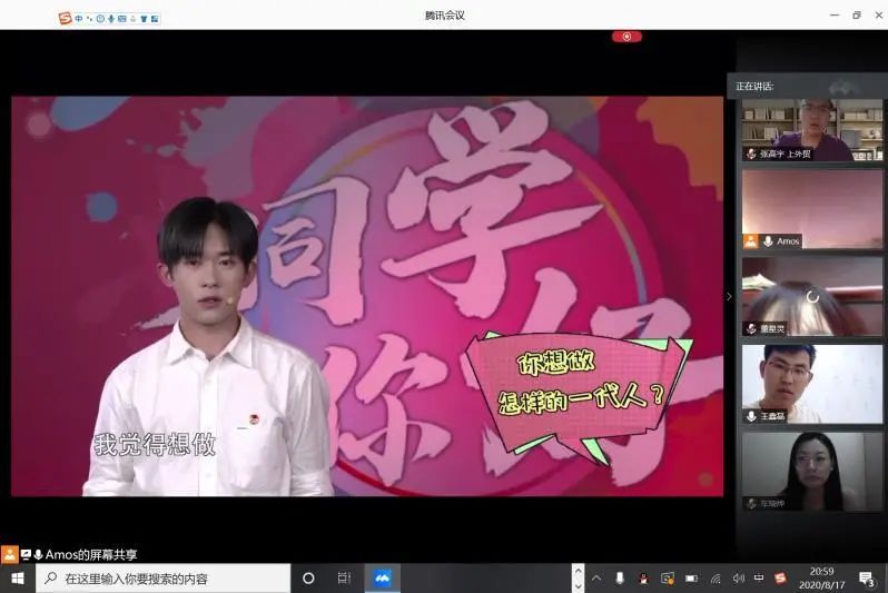 中华联合全国学生会会长_中华全国学生联合会_中华联合全国学生会成立时间