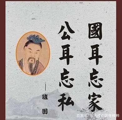 汉书_汉书简介_汉书是一部什么体史书