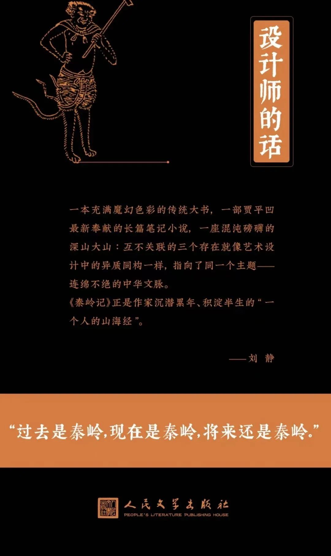 笔记小说_笔记小说大观_笔记小说代表作