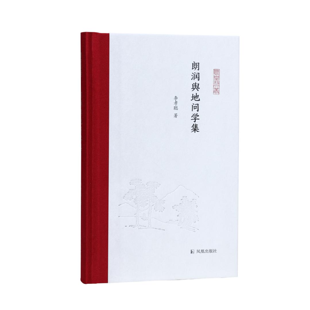 历史研究法_历史研究期刊官网_关于历史研究