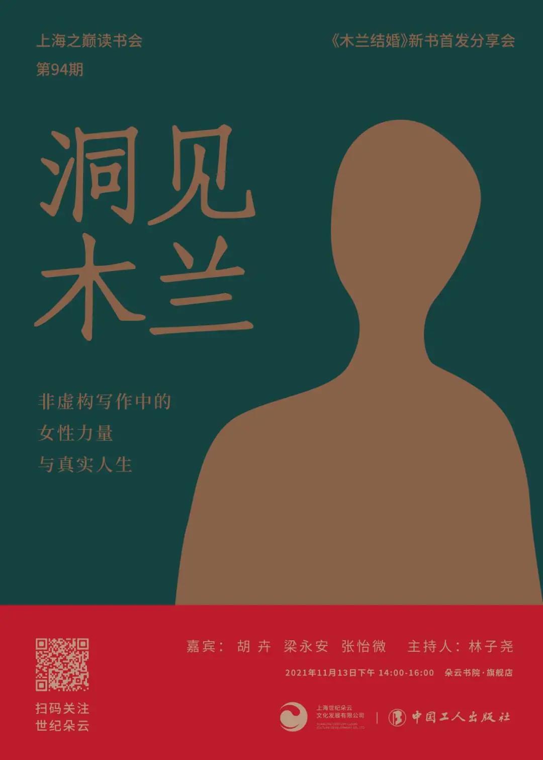 探索中国_探索中国_以下哪篇文章标志着党探索中国