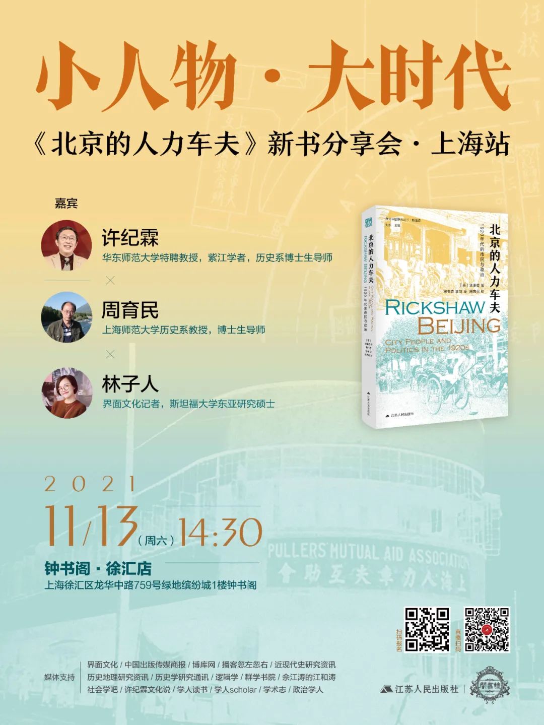 探索中国_以下哪篇文章标志着党探索中国_探索中国