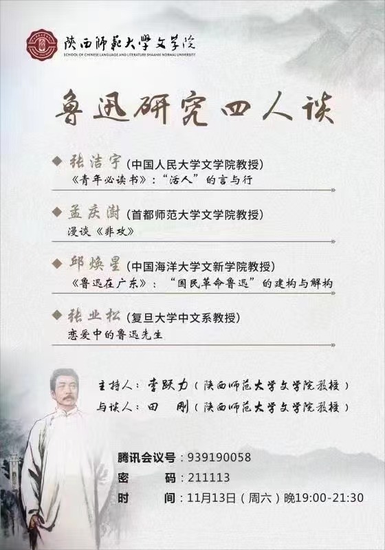 探索中国_以下哪篇文章标志着党探索中国_探索中国