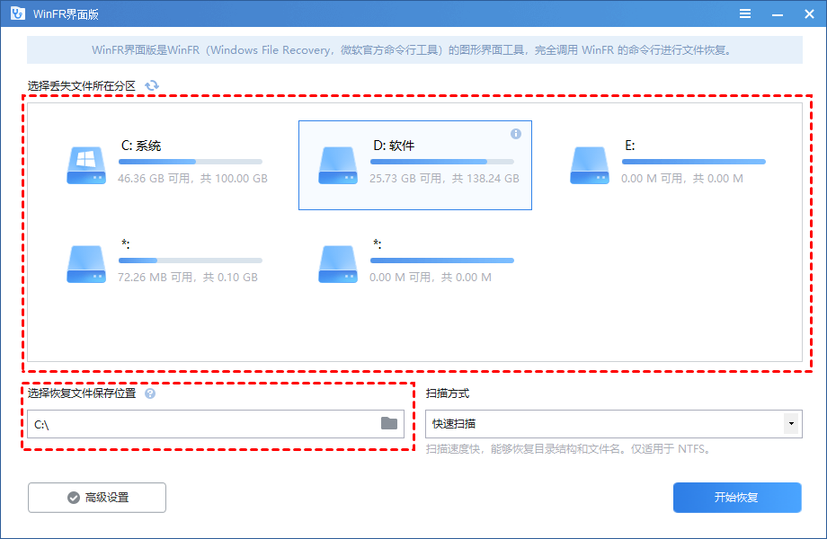 如何将已删除的PDF文件恢复？（4种方法）