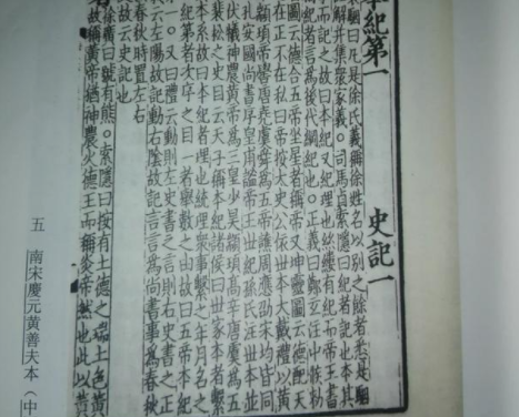 文史类的书籍推荐_书籍文史类推荐书目_文史类书单