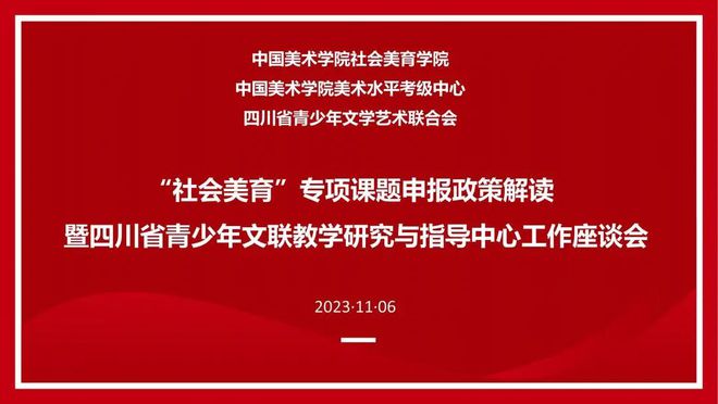 中国美院社会考级内容_中国美术学院社会美术考级中心_中国美术学院社会化考级