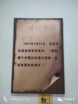 蔡东藩历朝通俗演义_蔡东藩_蔡东藩简介