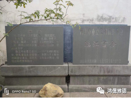 蔡东藩历朝通俗演义_蔡东藩简介_蔡东藩