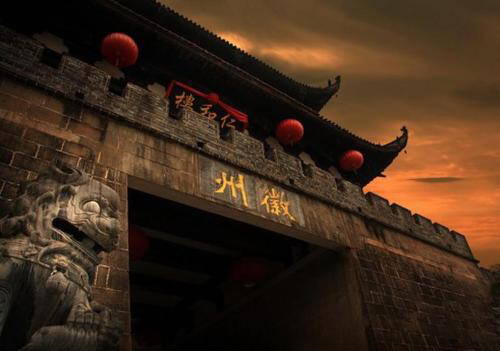 历史文化名城概念_24大中国历史文化名城_中国历史文化名城系列