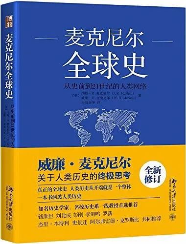 历史研究读后感_历史 研究_历史研究期刊官网