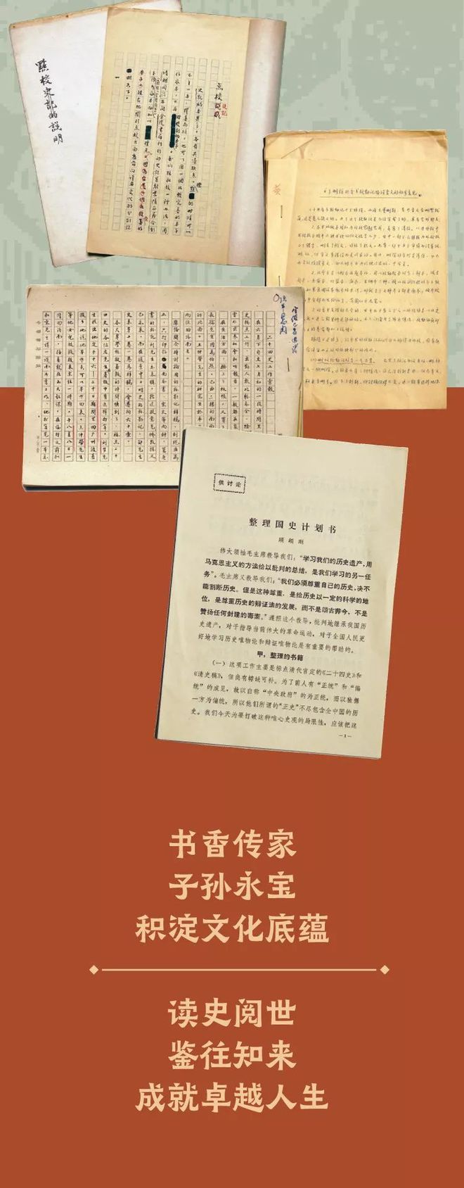 二十四史_史阐立_二十四史