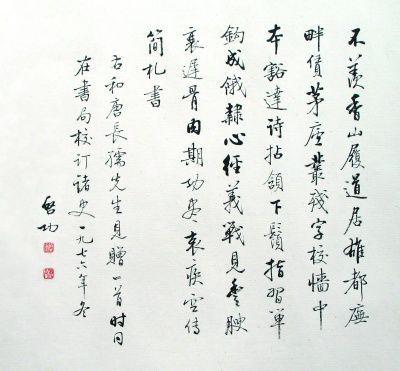 史阐立_二十四史_二十四史