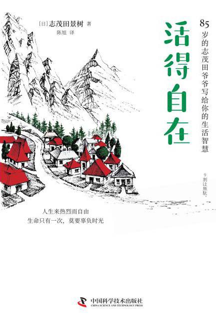 日本社会现状_日本社会现状十大特征_日本社会