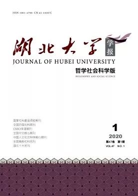 林文勋/中国古代“富民社会”研究的由来与旨归