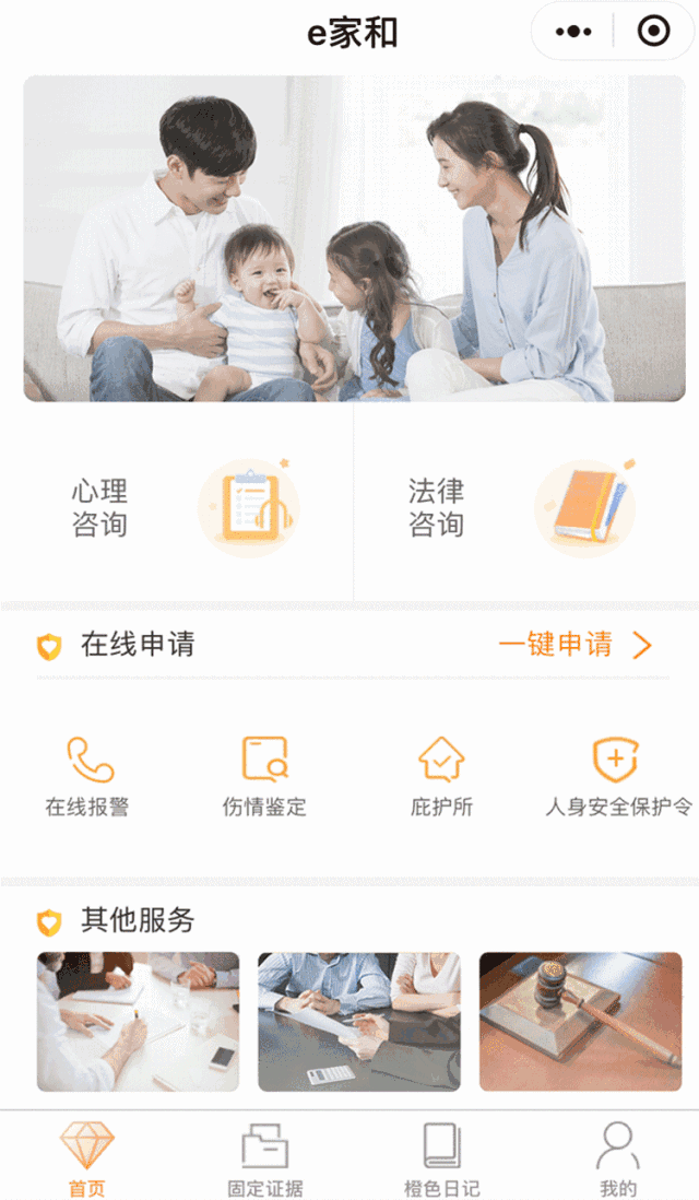 整个社会结构包括什么_社会各方_整个社会的