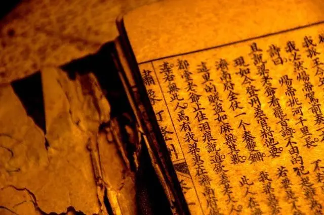 宋史_宋史岳飞列传原文及翻译_宋史国学导航