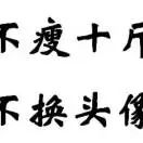 社会兼职指的是什么_兼职是不是一种职业_社会兼职的意义