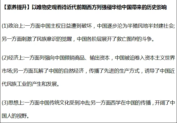 对半封建半殖民地社会的认识_对半殖民地半封建社会的理解_半殖民地半封建社会的对立面