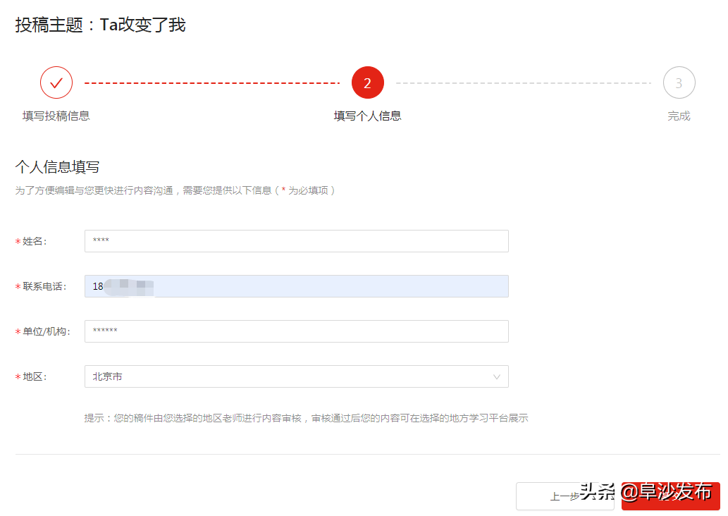 免费下载强国平台app_强国平台app官方免费下载_学习强国学习平台