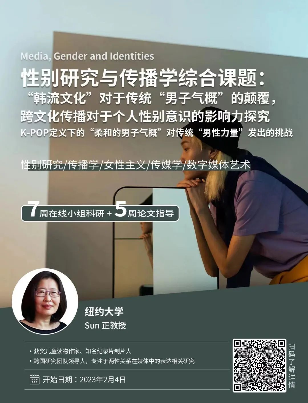 社会学专业是学什么的_社会学专业是学什么的就业方向_什么是社会学专业