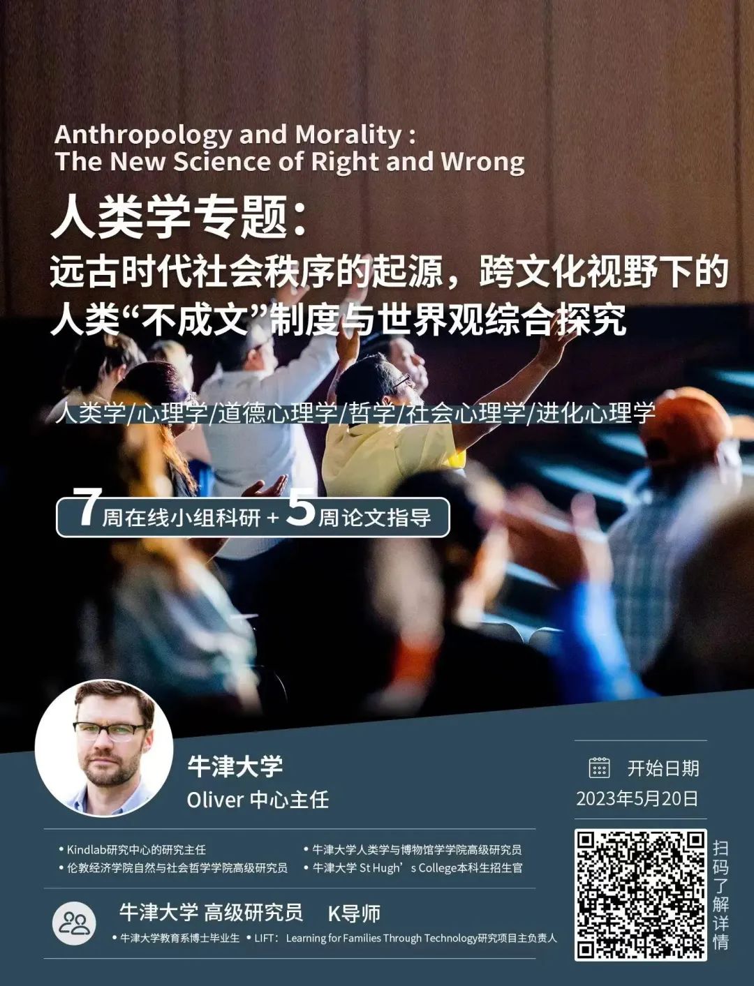 社会学专业是学什么的就业方向_什么是社会学专业_社会学专业是学什么的