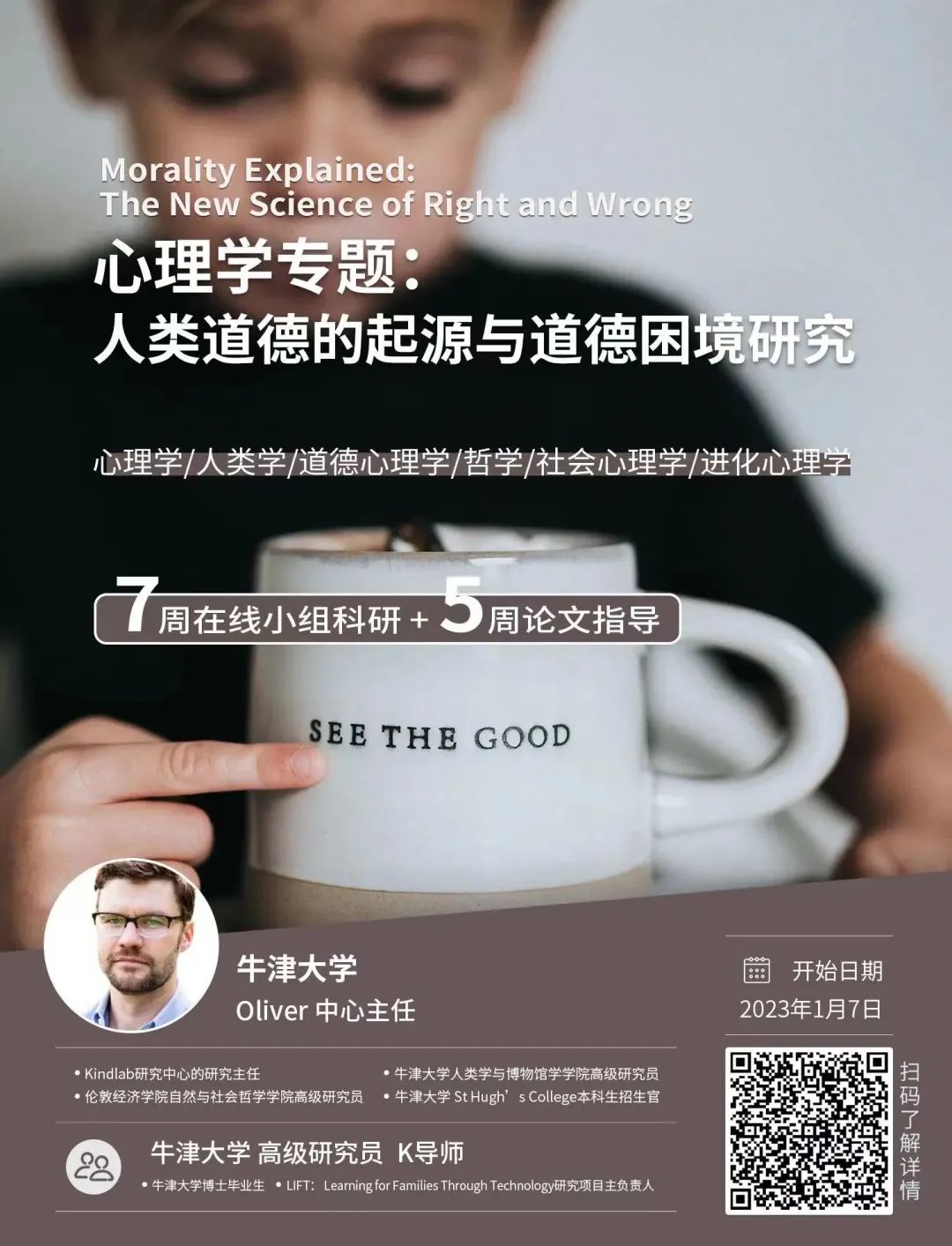 社会学专业是学什么的就业方向_什么是社会学专业_社会学专业是学什么的