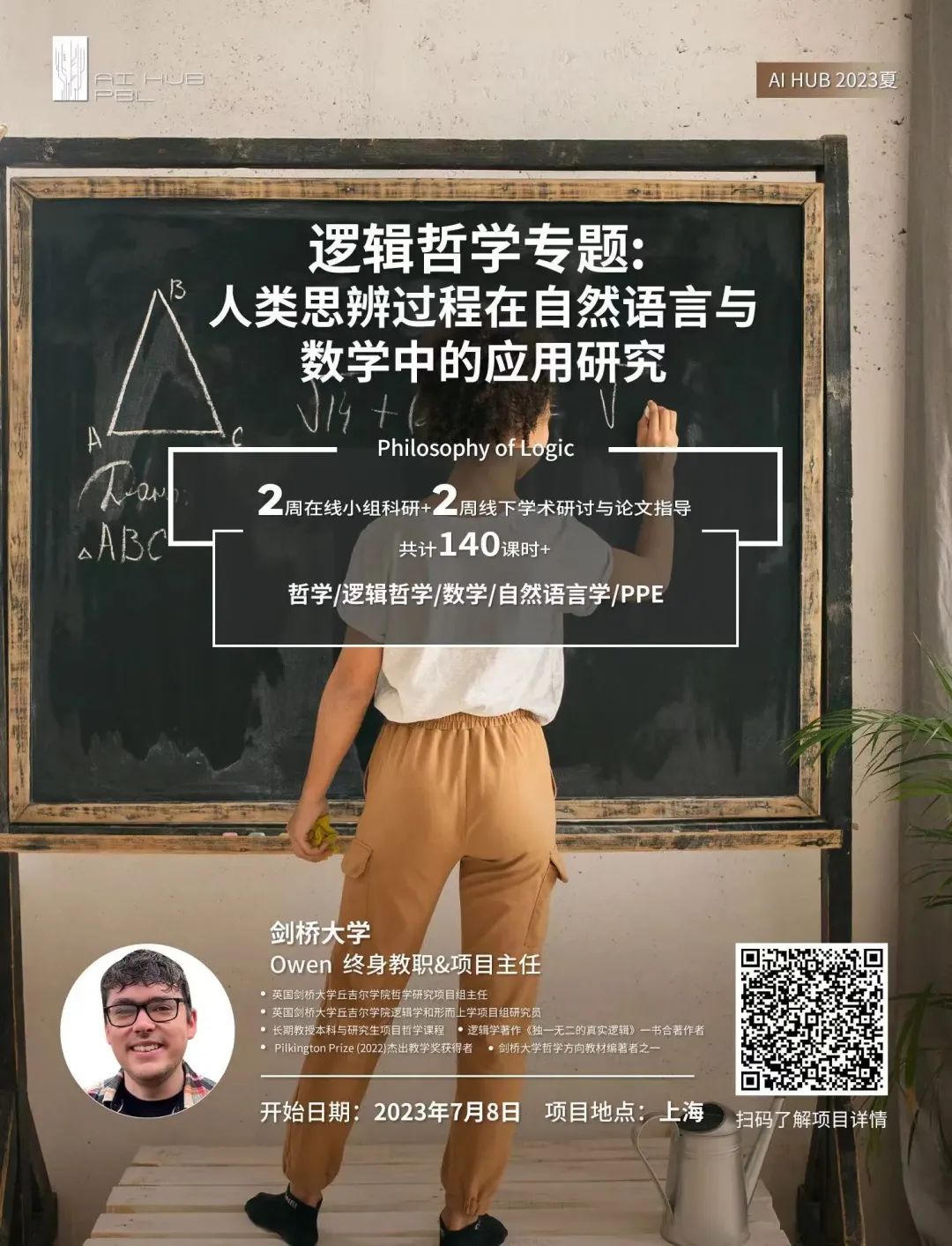 社会学专业是学什么的就业方向_什么是社会学专业_社会学专业是学什么的