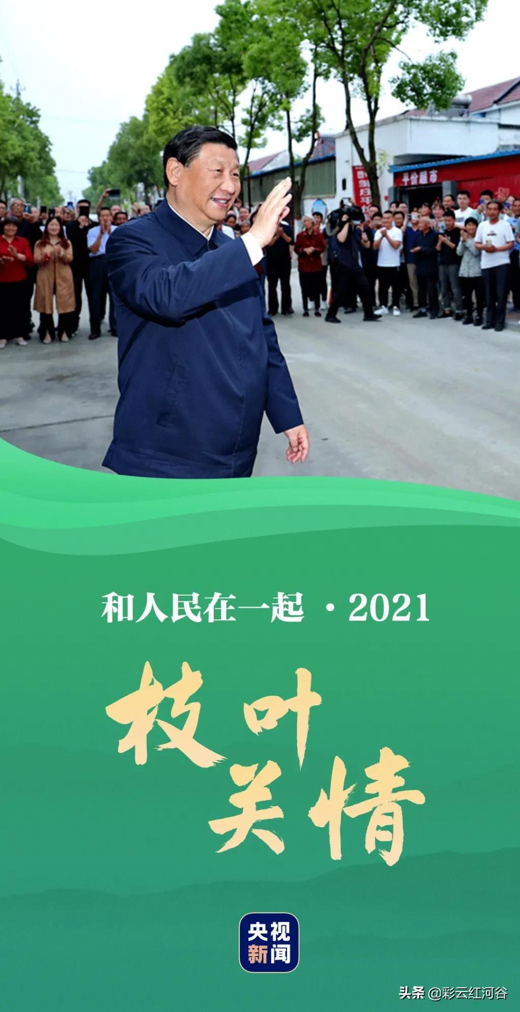 16个强国热词！“强国号”高光时刻带你回顾2021年