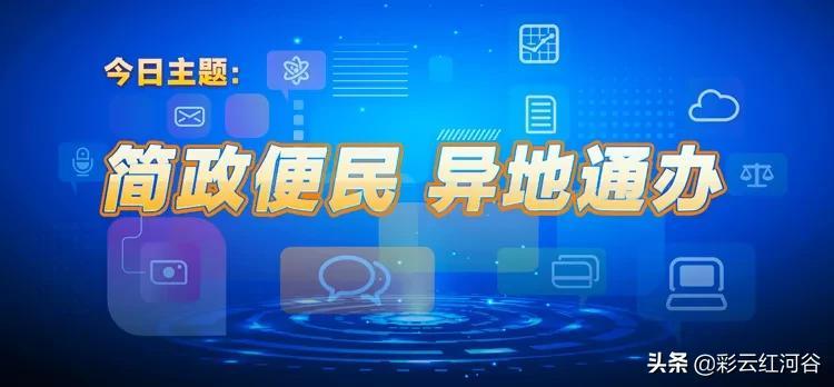 免费下载强国平台app_学习强国学习平台_强国平台app官方免费下载