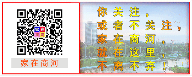 商河县管道天然气销售价格联动调整方案社会稳定风险评估公示