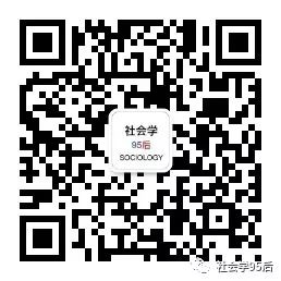 社会学专业是学什么的_什么是社会学专业_社会学专业是学什么的就业难吗