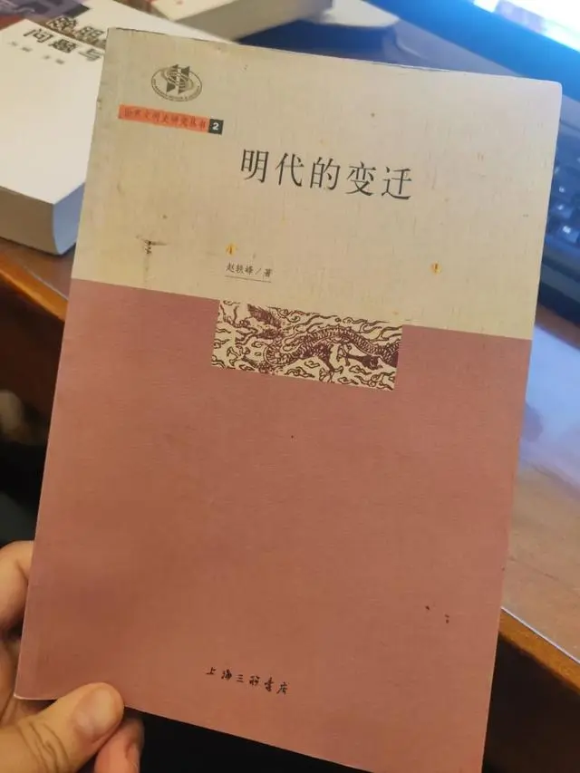 明史宋濂传翻译_明史袁崇焕传_明史