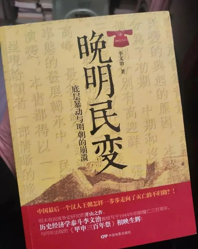 明史_明史袁崇焕传_明史宋濂传翻译