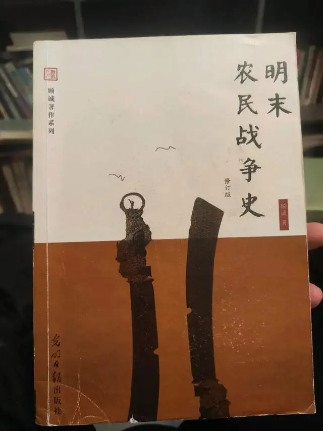 明史宋濂传翻译_明史袁崇焕传_明史