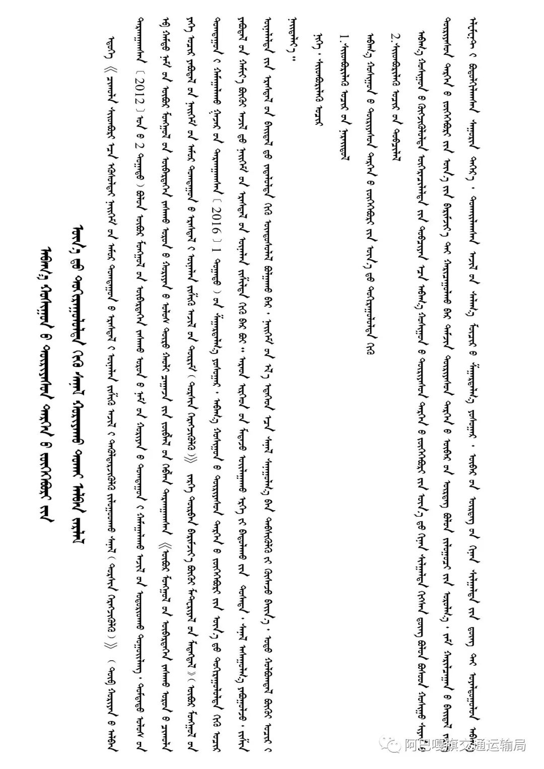 评估风险稳定社会价格的方法_社会稳定风险评估的评估主体_社会稳定风险评估的价格