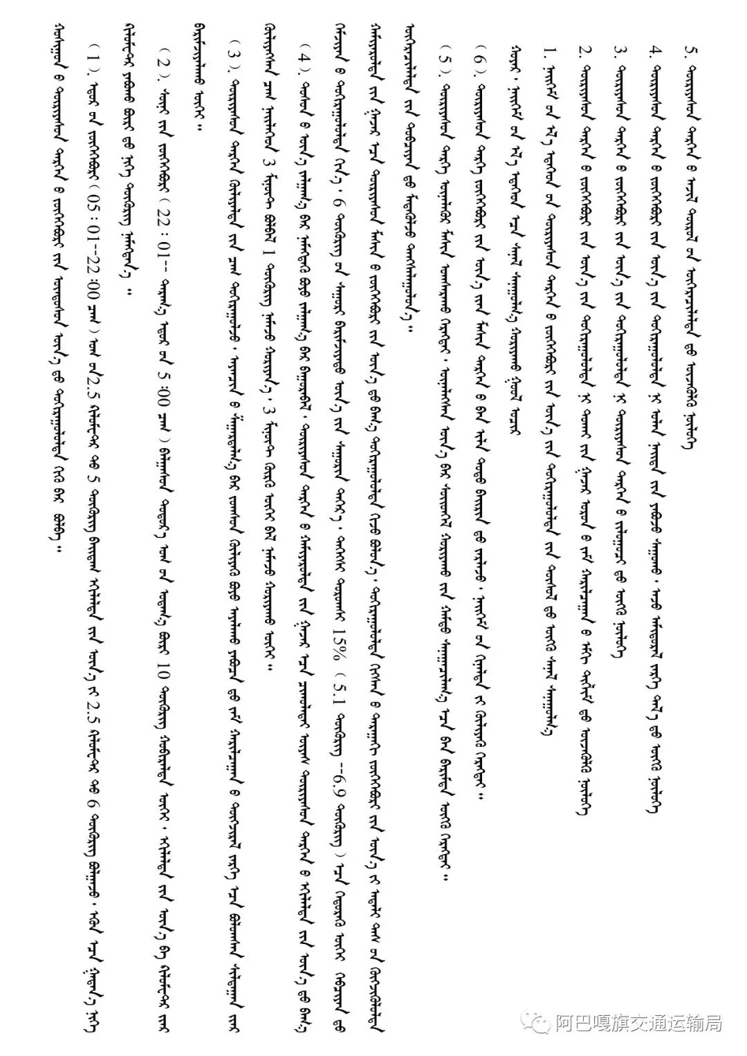 社会稳定风险评估的价格_评估风险稳定社会价格的方法_社会稳定风险评估的评估主体