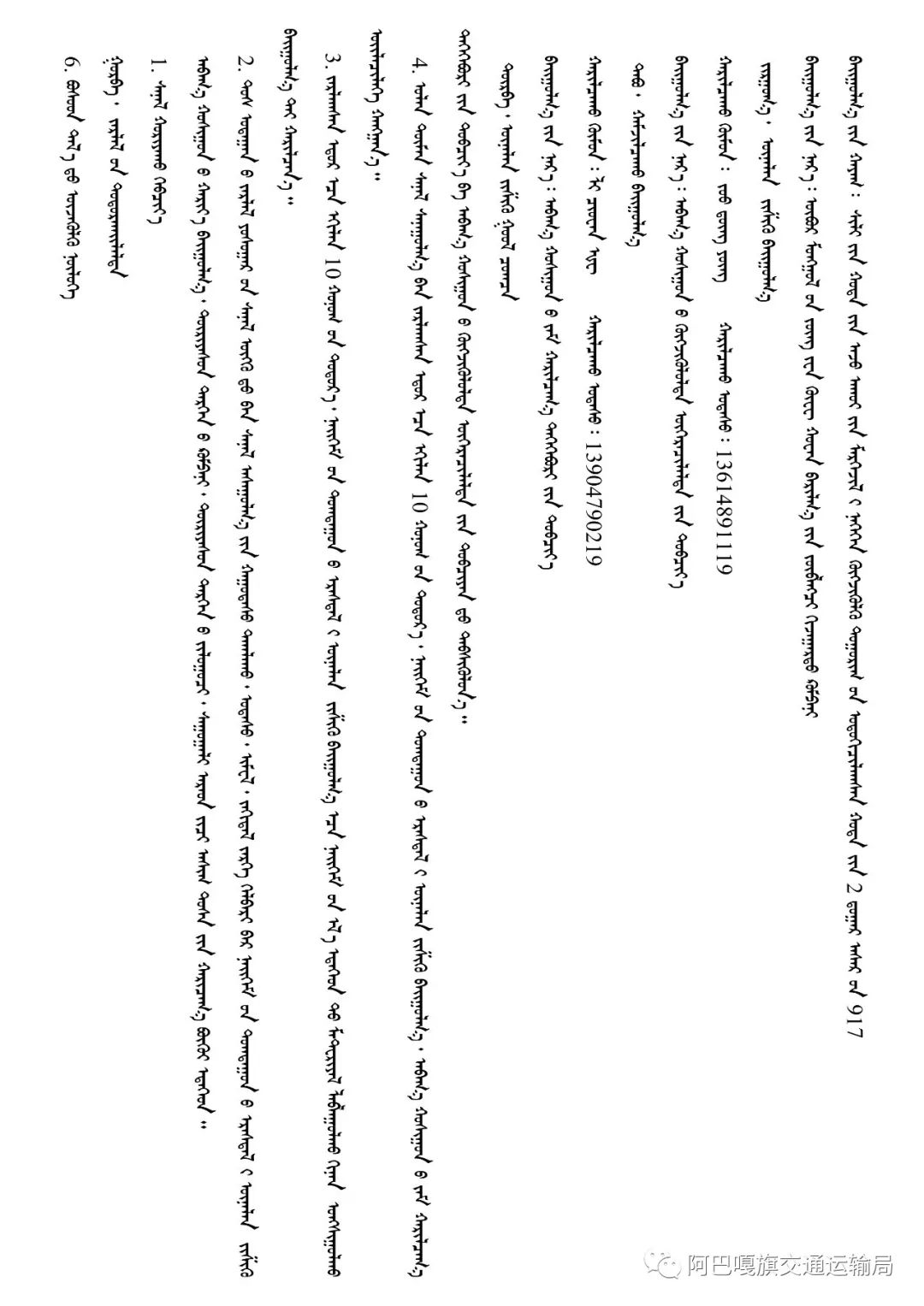 社会稳定风险评估的评估主体_社会稳定风险评估的价格_评估风险稳定社会价格的方法