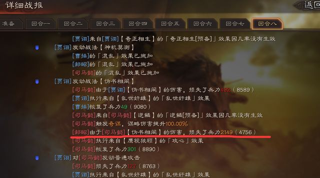 伪书通考_伪书_伪书的价值