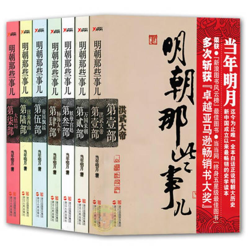 有多少文史情结，倒在了现实门前？历史学门类专业注定冷门？