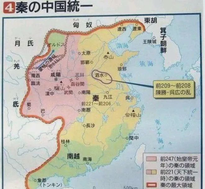 日本研究中国历史的学者_日本研究中国历史_历史日本研究中国的人