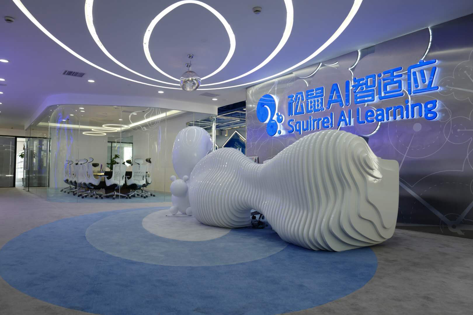 松鼠AI