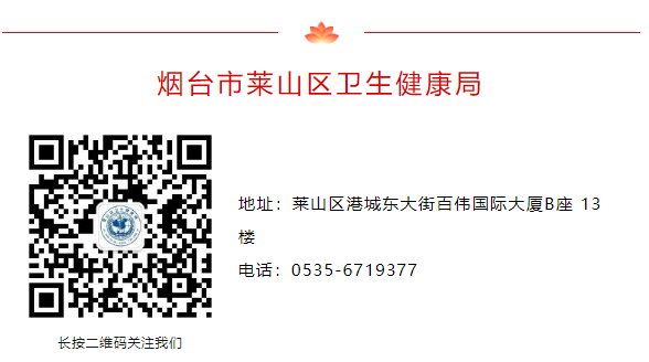 莱山人力资源和社会保障_山人力资源和社会保障局网_莱山区人力资源和社会保障局