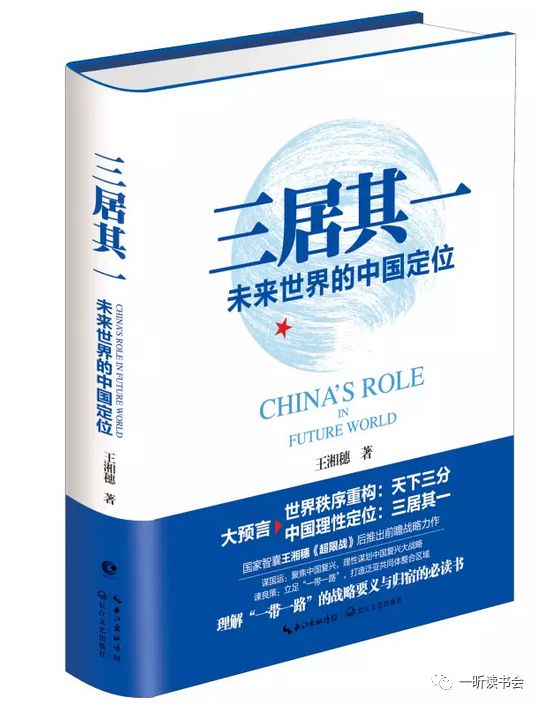 社会的定义_定义社会福利的含义_定义社会学理论的概念